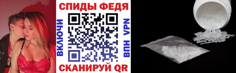 АМФ 97%  Купить закладки  Комсомольск-на-Амуре 