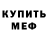 МЕТАДОН VHQ Haily McCrary
