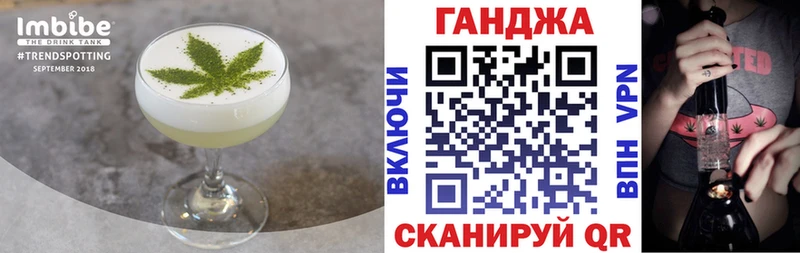 Купить закладки  Комсомольск-на-Амуре  Печенье с ТГК марихуана 