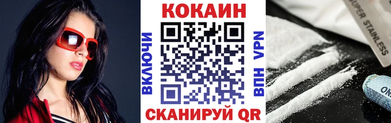 КОКАИН Боливия  Купить  Комсомольск-на-Амуре