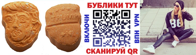 Ecstasy Дубай  Купить закладки  Комсомольск-на-Амуре