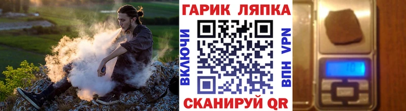 Купить где  Комсомольск-на-Амуре  Гашиш Изолятор 