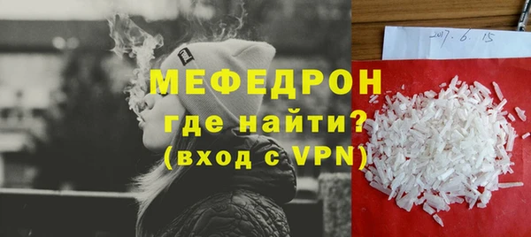 соль ск Покров