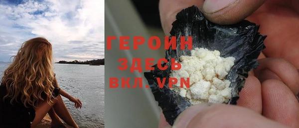 марки nbome Покачи