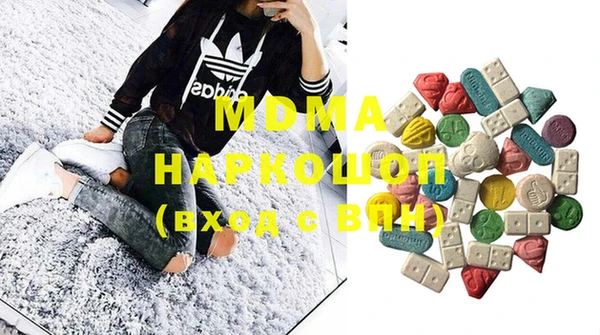 соль ск Покров