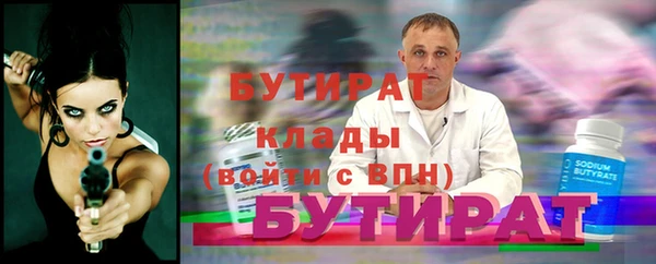 марки nbome Покачи