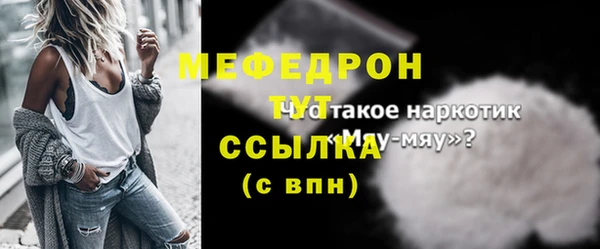 соль ск Покров