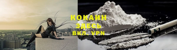 соль ск Покров