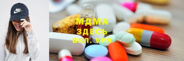 марки nbome Покачи
