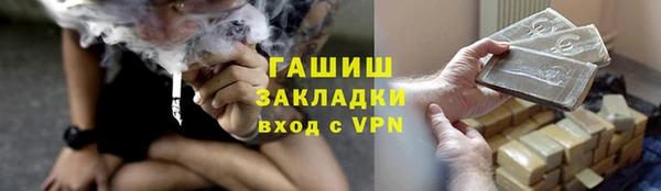 соль ск Покров