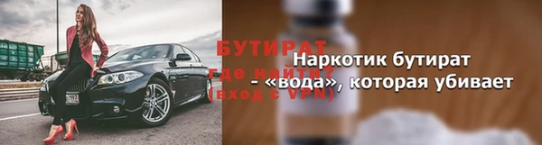 дурь Покровск
