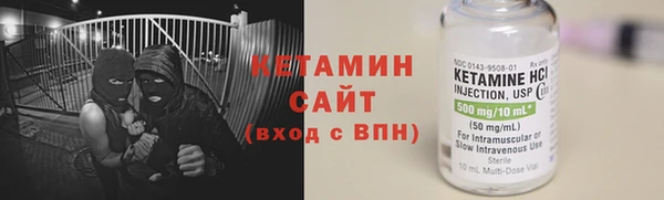 соль ск Покров