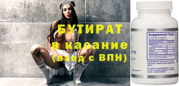 дурь Покровск