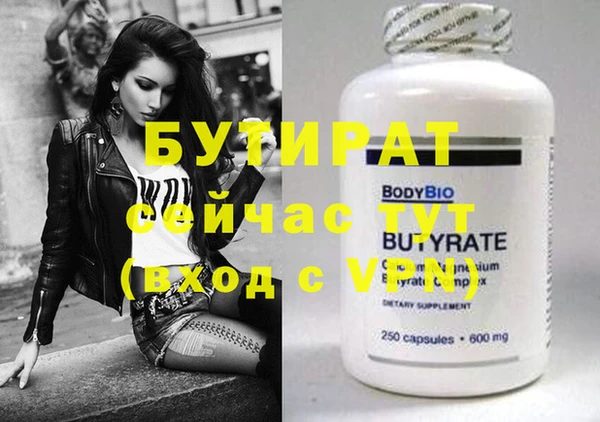 соль ск Покров
