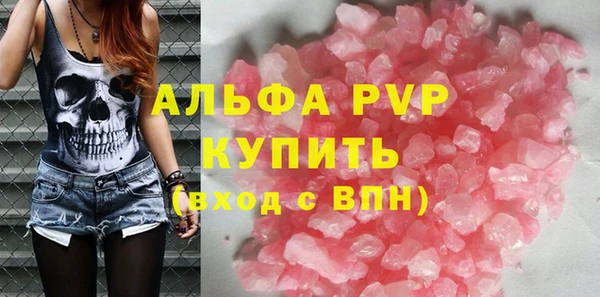 марки nbome Покачи