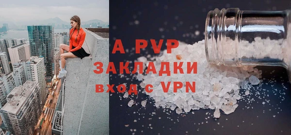 марки nbome Покачи