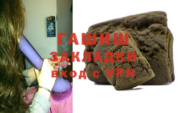 соль ск Покров