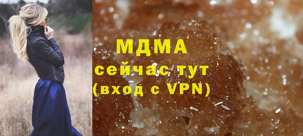 марки nbome Покачи