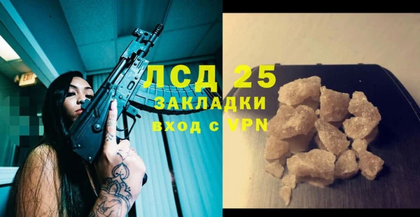 марки nbome Покачи