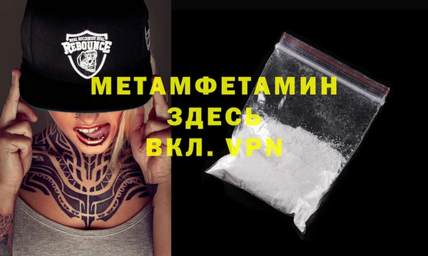 дурь Покровск