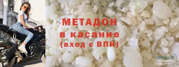 соль ск Покров