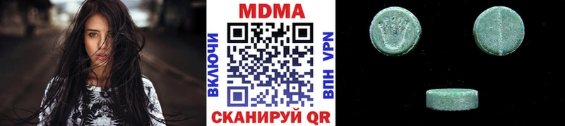 МДМА Molly  Купить  Комсомольск-на-Амуре 
