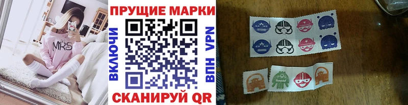 Марки NBOMe 1,5мг  Купить где  Комсомольск-на-Амуре 