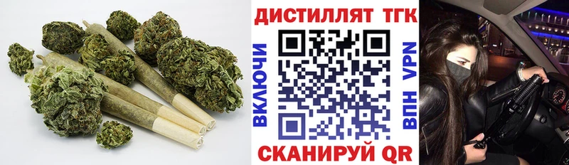 ТГК вейп  Купить где  Комсомольск-на-Амуре 