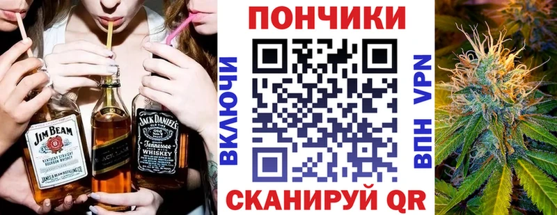 Купить где  Комсомольск-на-Амуре  Бошки Шишки Bruce Banner 